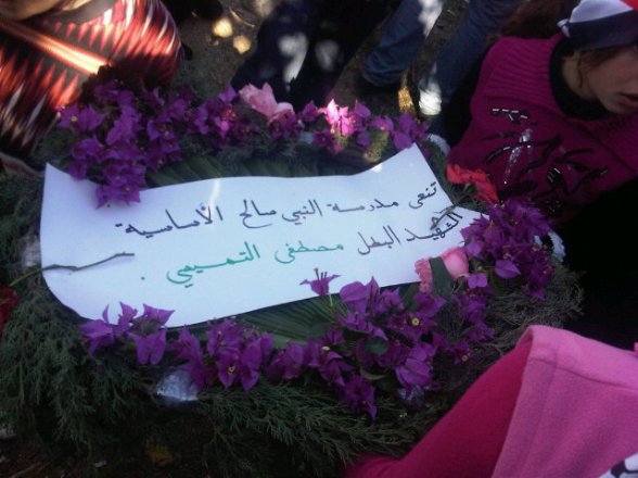 Flowers from the children of Nabi Saleh school to be placed on Mustafa Tamimi grave. ~ Photo by @AbirKopty